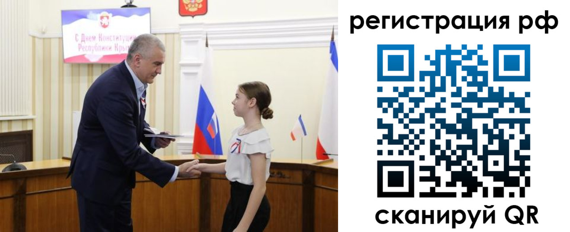 прописка для военкомата в Поворино
